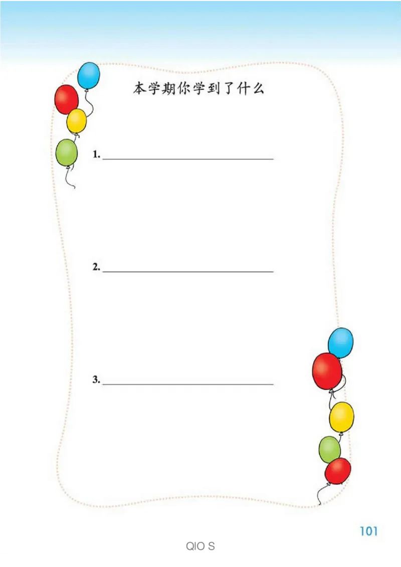 数学-北师大版三年级下册电子课本高清版_三年级上下册资料_小学三年级学习资料-25年更新版_3-04、小学三年级数学下册_3-4-4、电子教材、课本、预习_北师大版