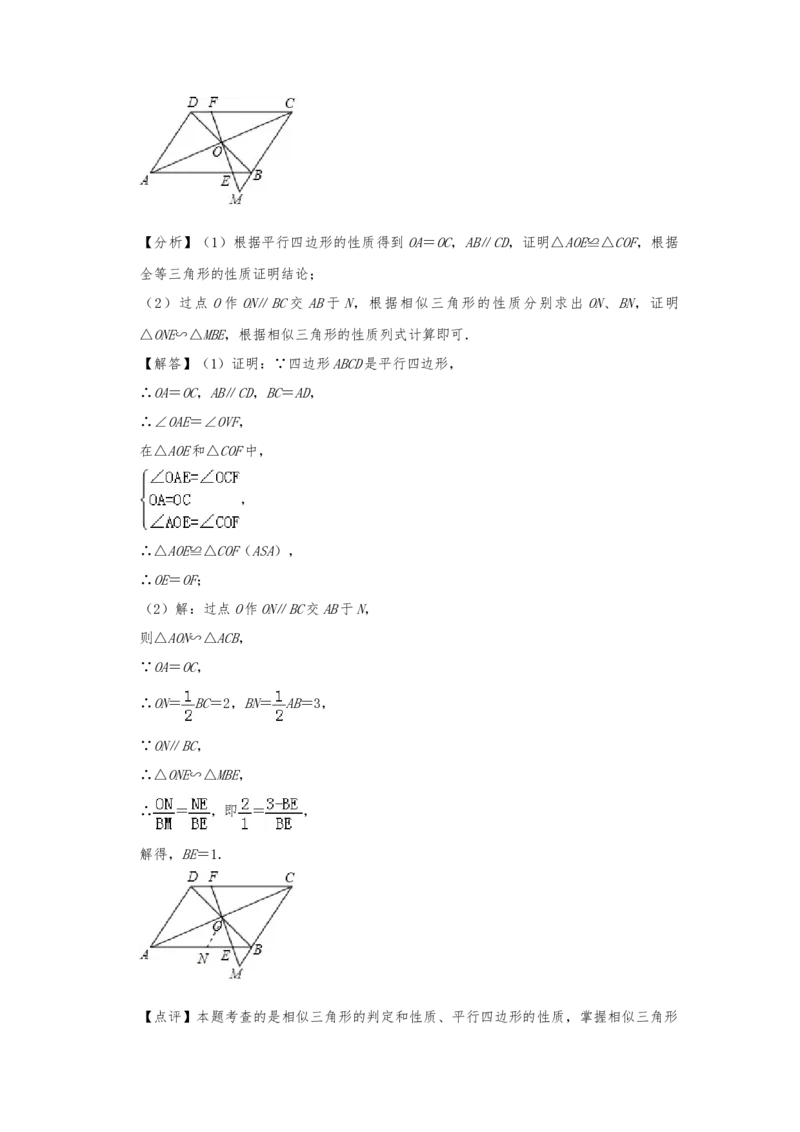 2019年四川省雅安市中考数学试题（Word版，含解析）_中考真题_2.数学中考真题2015-2024年_2019年全国中考数学206份