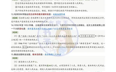 肖四极简背诵版(四套全)_2026考公资料_（49）政治理论合集_政治理论合集_2025考研政治pdf（笔记）_肖秀荣考研政治_24肖秀荣_2024肖四浓缩背诵笔记_书予