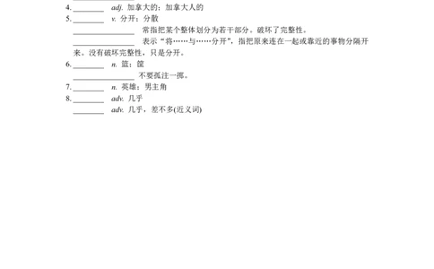 Day20汉译英_2026万唯系列预习复习_2025版《万唯初中预习视频课》789年级上册多版本_2025版万唯初三预习视频课英语人教版上册_2025版万唯初三预习视频课英语人教版上册_视频_Day20