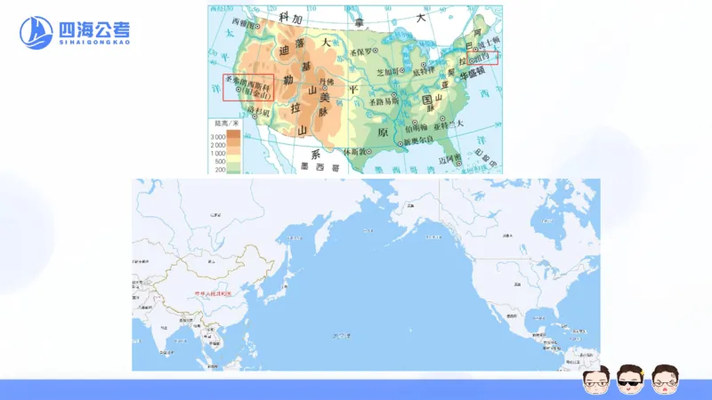 25上行测套题二期--套题3_2026考公资料_花生十三合集_套题班2025花生行测+飞扬申论套题⭐⭐_行测套题2025省考花生十三套题二期_常识PPT
