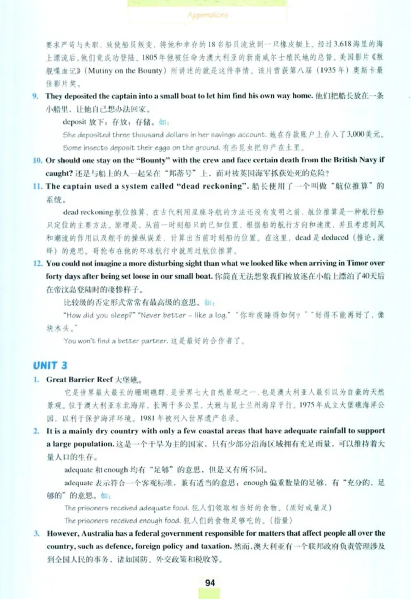 人教版高中英语选修9_4-教培资料-26年最新资料-同步更新_初中高中教资_03科三专项（进去保存报考的学科即可）_02科三专项（笔记真题思维导图教学设计版本二）
