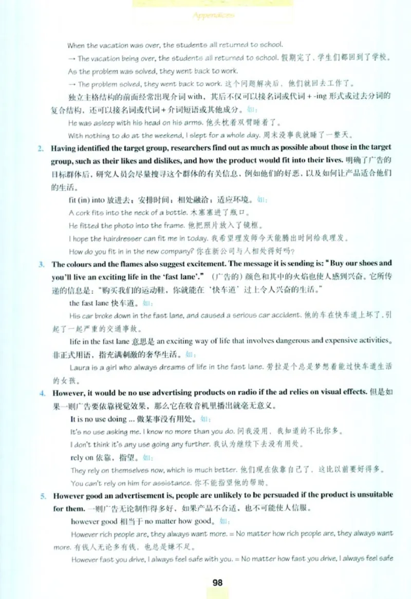 人教版高中英语选修9_4-教培资料-26年最新资料-同步更新_初中高中教资_03科三专项（进去保存报考的学科即可）_02科三专项（笔记真题思维导图教学设计版本二）
