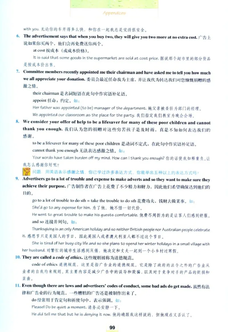 人教版高中英语选修9_4-教培资料-26年最新资料-同步更新_初中高中教资_03科三专项（进去保存报考的学科即可）_02科三专项（笔记真题思维导图教学设计版本二）