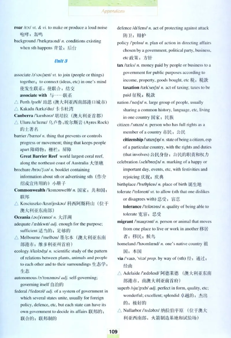 人教版高中英语选修9_4-教培资料-26年最新资料-同步更新_初中高中教资_03科三专项（进去保存报考的学科即可）_02科三专项（笔记真题思维导图教学设计版本二）