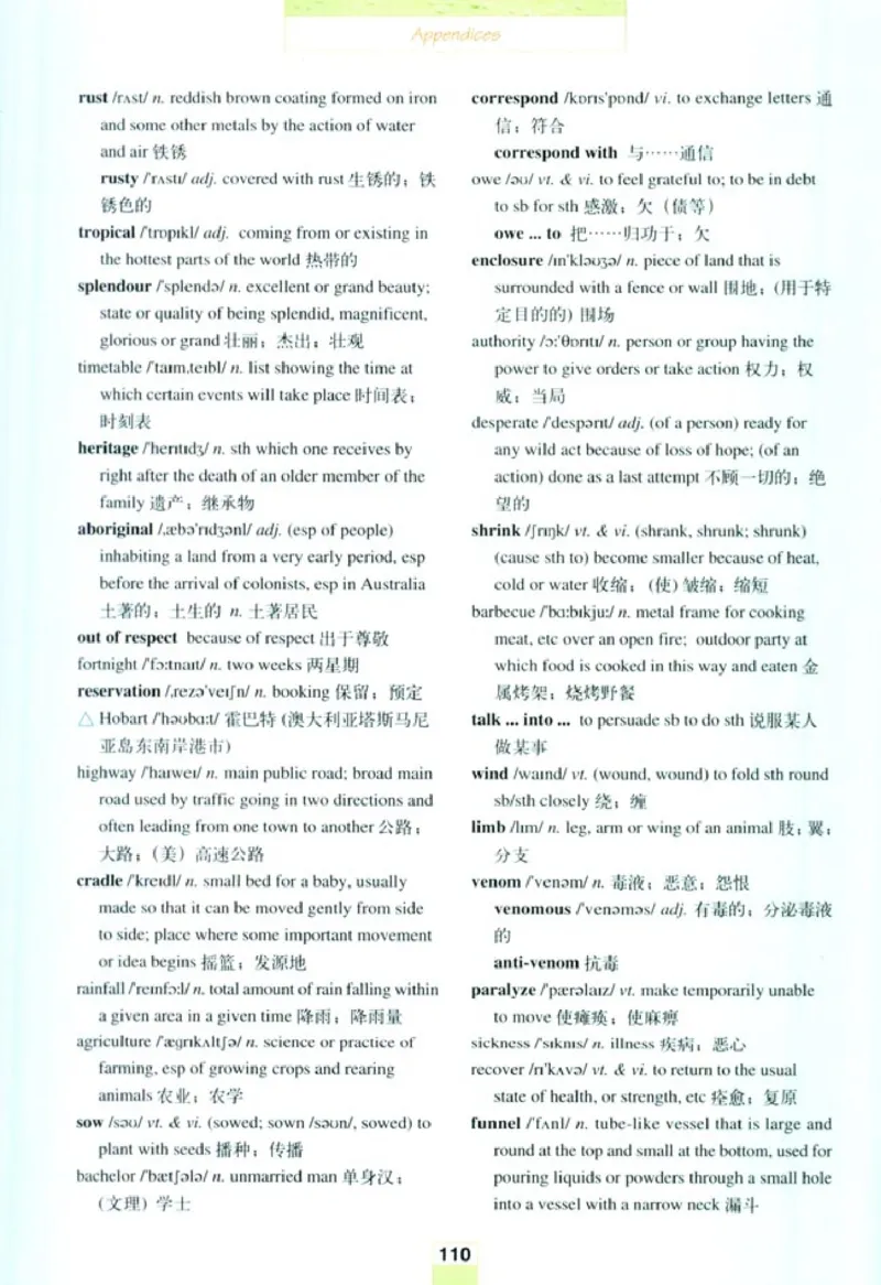 人教版高中英语选修9_4-教培资料-26年最新资料-同步更新_初中高中教资_03科三专项（进去保存报考的学科即可）_02科三专项（笔记真题思维导图教学设计版本二）