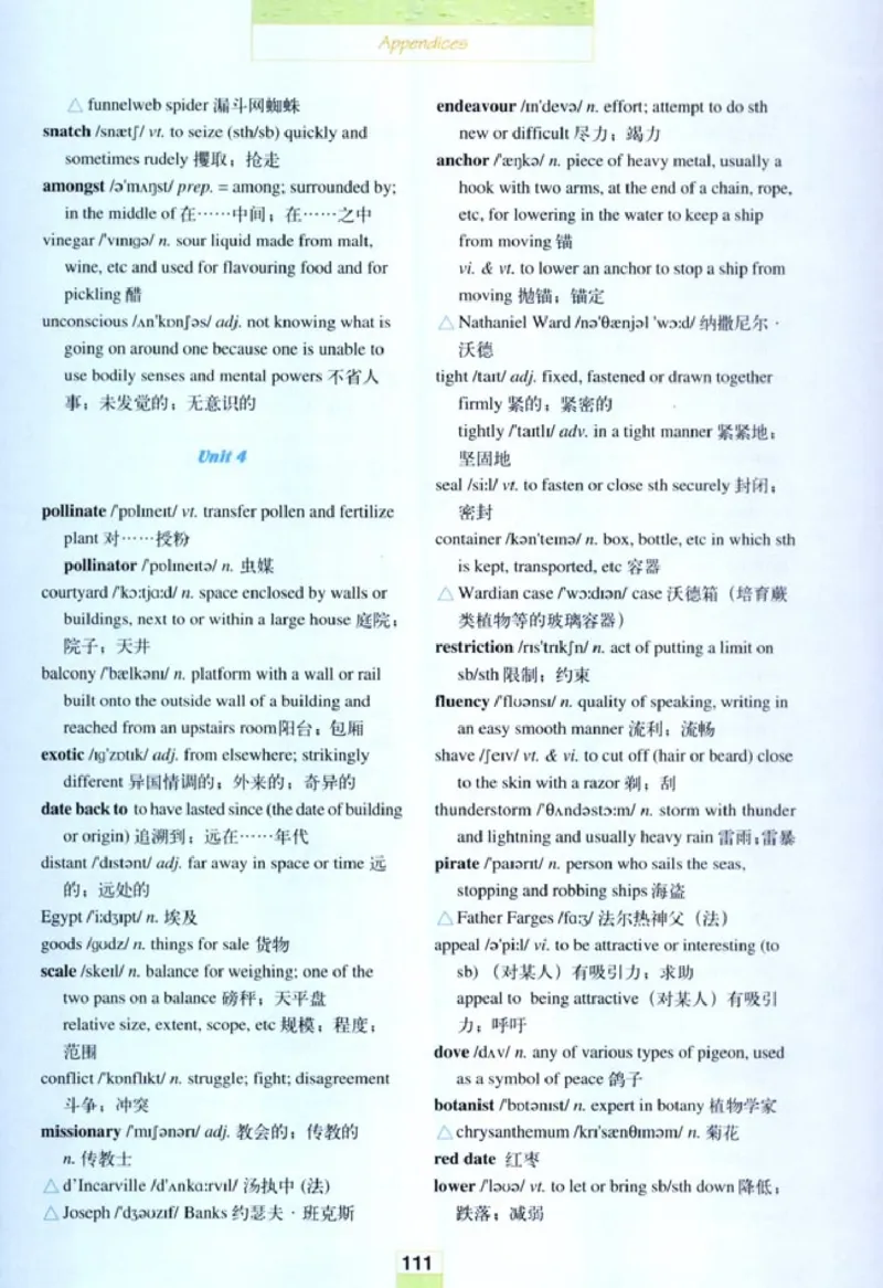 人教版高中英语选修9_4-教培资料-26年最新资料-同步更新_初中高中教资_03科三专项（进去保存报考的学科即可）_02科三专项（笔记真题思维导图教学设计版本二）