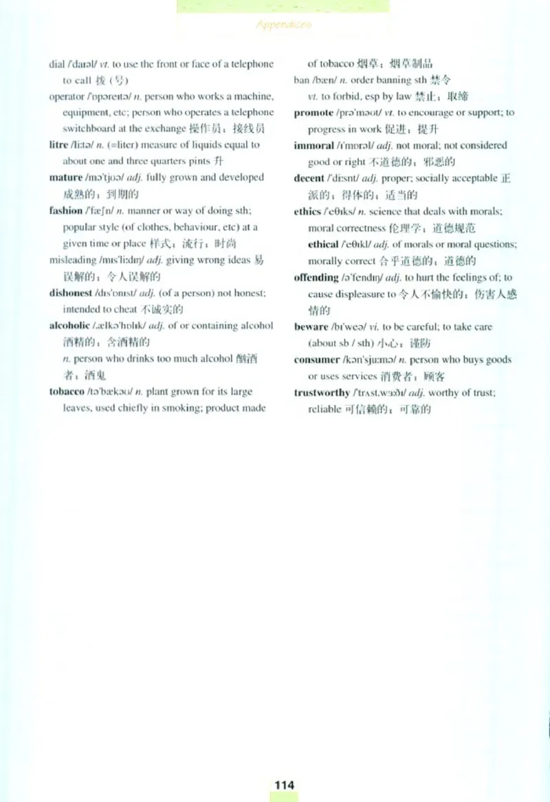 人教版高中英语选修9_4-教培资料-26年最新资料-同步更新_初中高中教资_03科三专项（进去保存报考的学科即可）_02科三专项（笔记真题思维导图教学设计版本二）