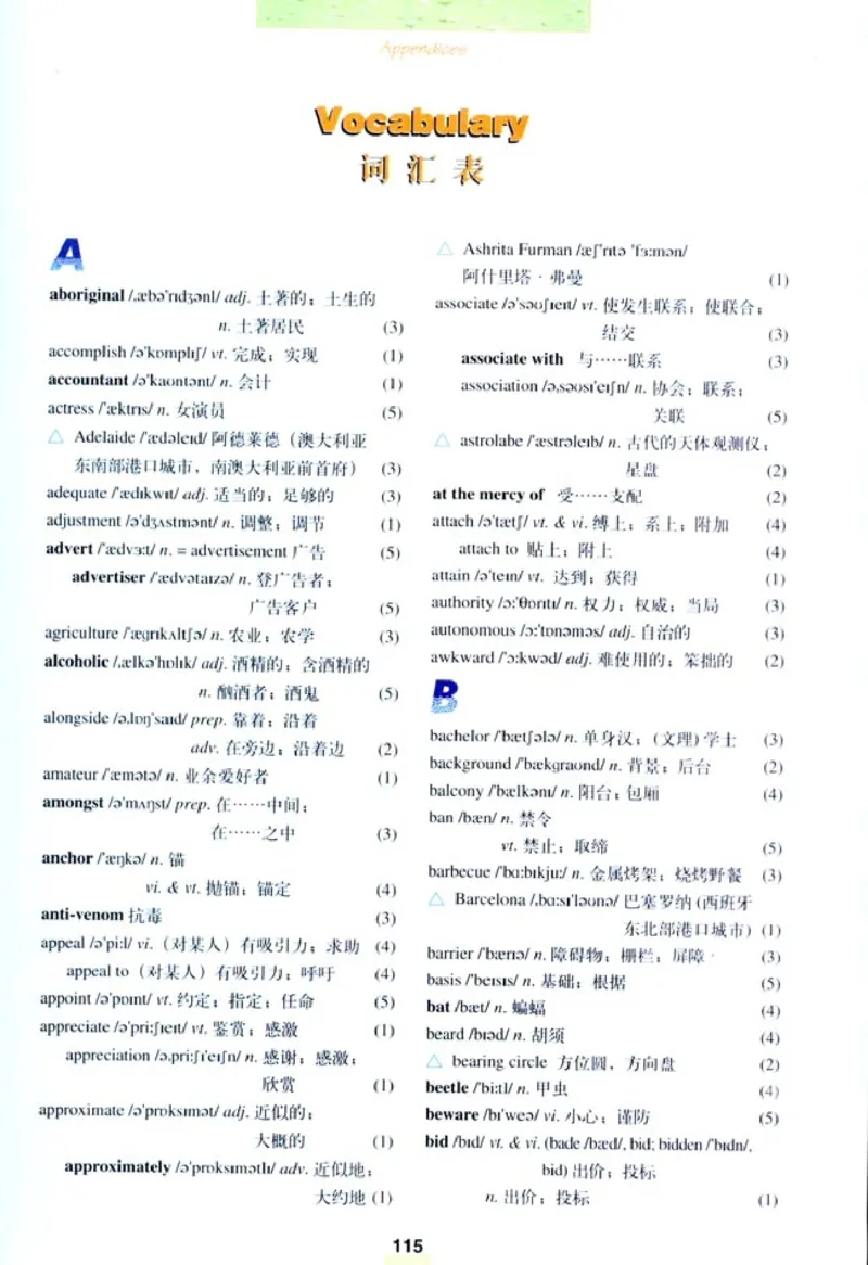 人教版高中英语选修9_4-教培资料-26年最新资料-同步更新_初中高中教资_03科三专项（进去保存报考的学科即可）_02科三专项（笔记真题思维导图教学设计版本二）