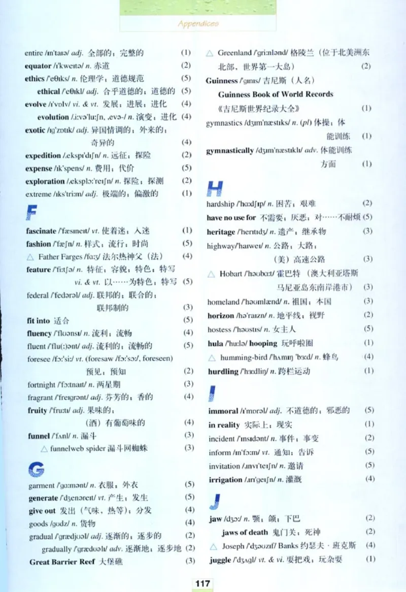 人教版高中英语选修9_4-教培资料-26年最新资料-同步更新_初中高中教资_03科三专项（进去保存报考的学科即可）_02科三专项（笔记真题思维导图教学设计版本二）