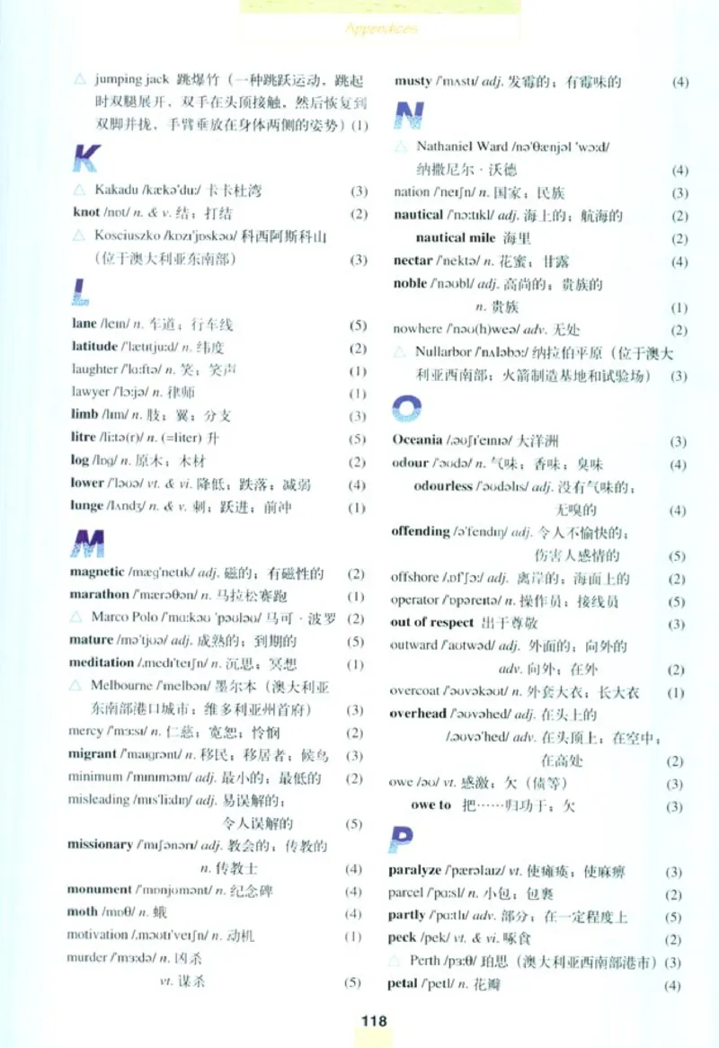 人教版高中英语选修9_4-教培资料-26年最新资料-同步更新_初中高中教资_03科三专项（进去保存报考的学科即可）_02科三专项（笔记真题思维导图教学设计版本二）