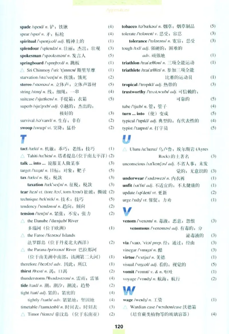人教版高中英语选修9_4-教培资料-26年最新资料-同步更新_初中高中教资_03科三专项（进去保存报考的学科即可）_02科三专项（笔记真题思维导图教学设计版本二）