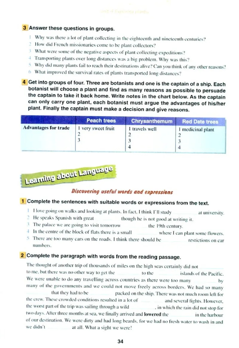 人教版高中英语选修9_4-教培资料-26年最新资料-同步更新_初中高中教资_03科三专项（进去保存报考的学科即可）_02科三专项（笔记真题思维导图教学设计版本二）