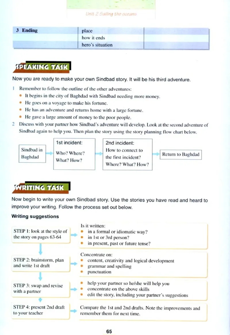 人教版高中英语选修9_4-教培资料-26年最新资料-同步更新_初中高中教资_03科三专项（进去保存报考的学科即可）_02科三专项（笔记真题思维导图教学设计版本二）