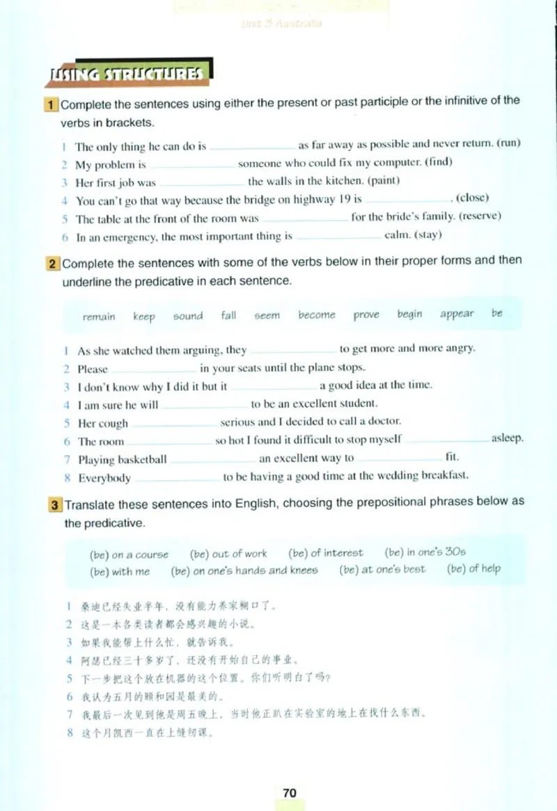 人教版高中英语选修9_4-教培资料-26年最新资料-同步更新_初中高中教资_03科三专项（进去保存报考的学科即可）_02科三专项（笔记真题思维导图教学设计版本二）