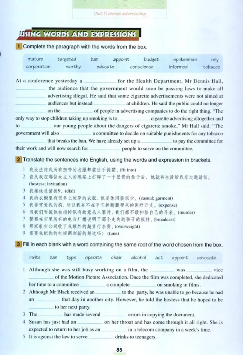 人教版高中英语选修9_4-教培资料-26年最新资料-同步更新_初中高中教资_03科三专项（进去保存报考的学科即可）_02科三专项（笔记真题思维导图教学设计版本二）