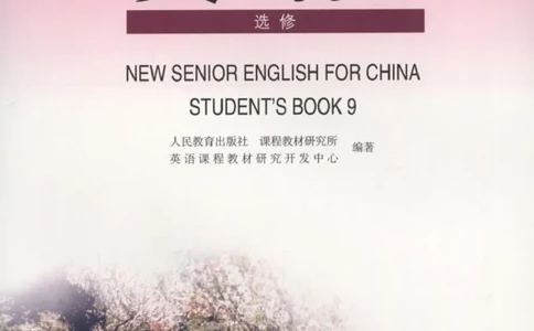 人教版高中英语选修9_4-教培资料-26年最新资料-同步更新_初中高中教资_03科三专项（进去保存报考的学科即可）_02科三专项（笔记真题思维导图教学设计版本二）