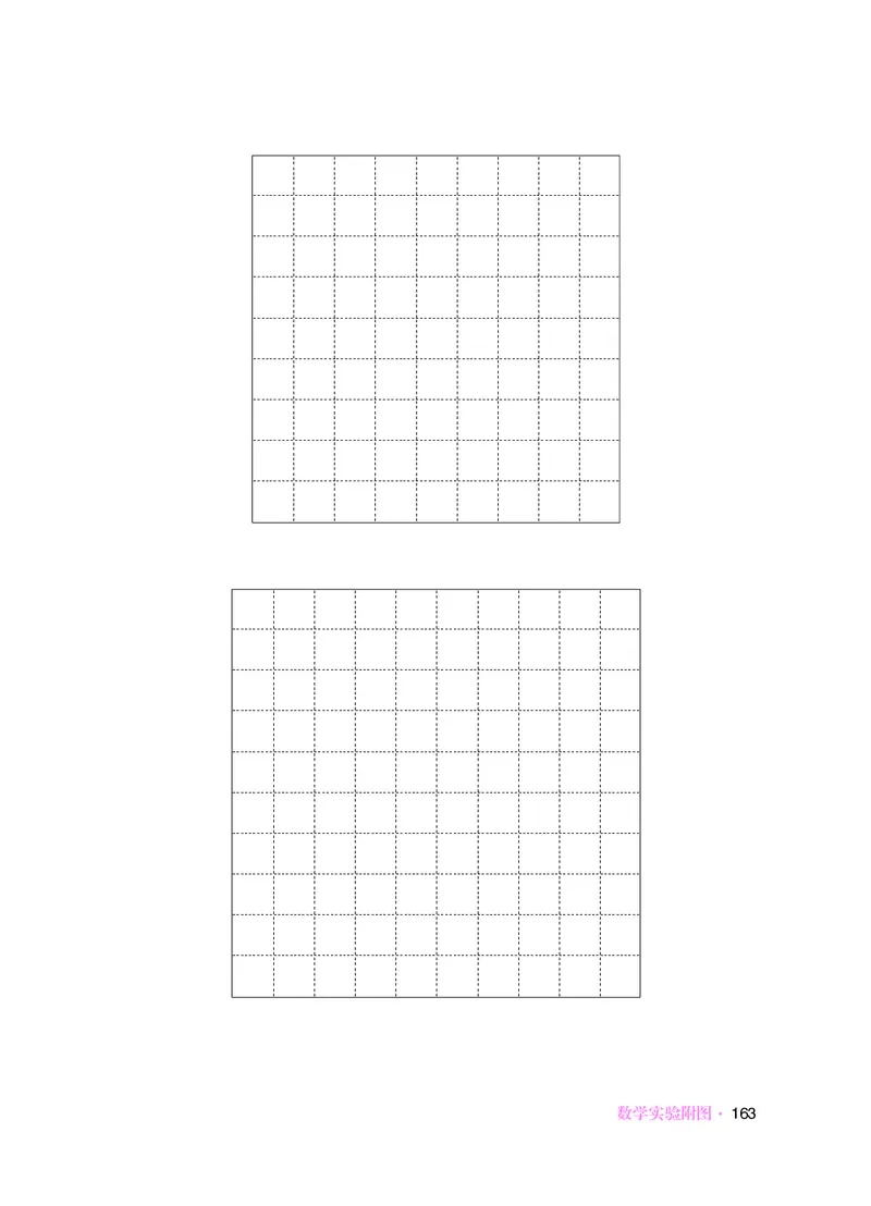 华师大8年级数学下册高清教材_4-教培资料-26年最新资料-同步更新_初中高中教资_03科三专项（进去保存报考的学科即可）_02科三专项（笔记真题思维导图教学设计版本二）
