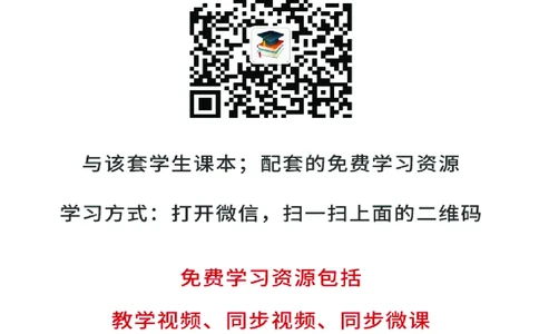 华师大8年级数学下册高清教材_4-教培资料-26年最新资料-同步更新_初中高中教资_03科三专项（进去保存报考的学科即可）_02科三专项（笔记真题思维导图教学设计版本二）