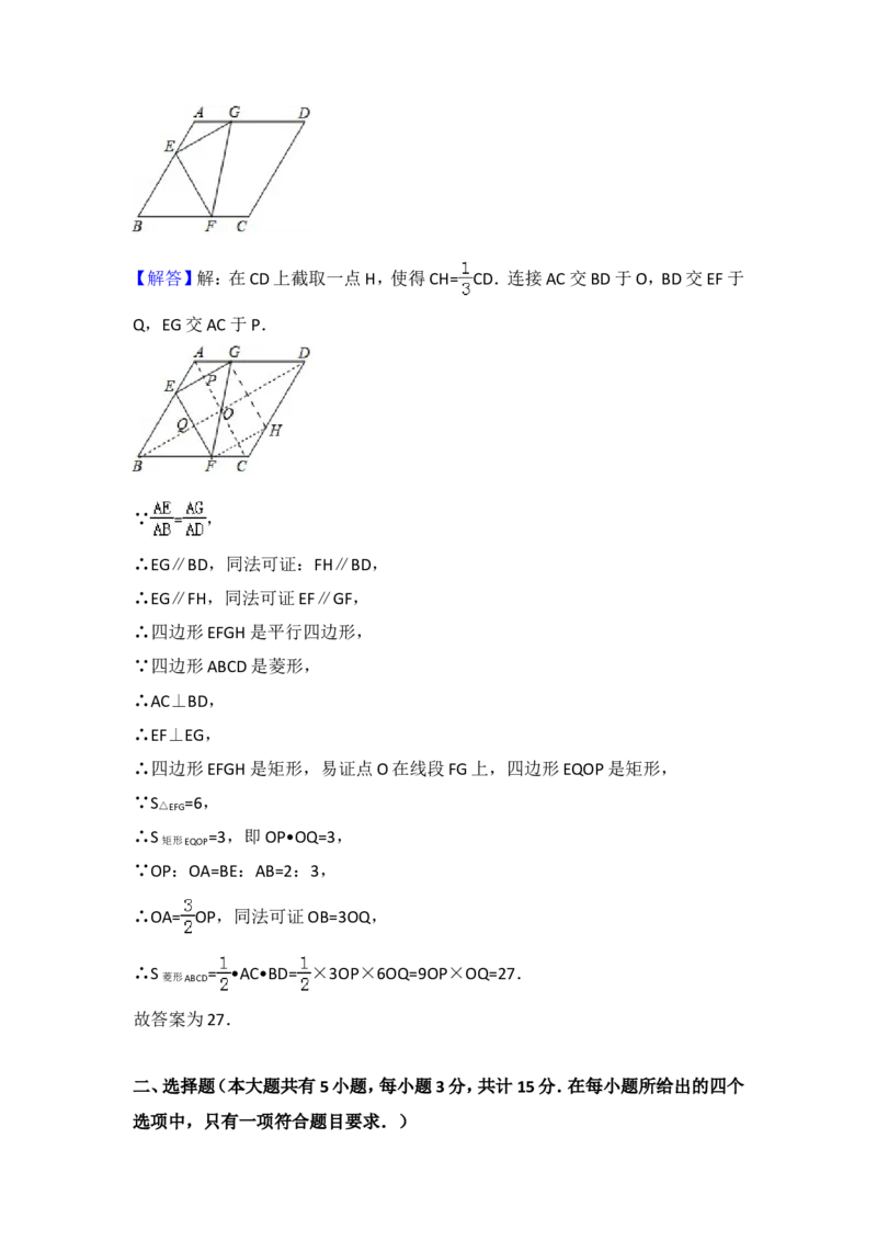 2018年江苏省镇江市中考数学试题及答案_中考真题_2.数学中考真题2015-2024年_地区卷_江苏省_镇江中考数学08-22