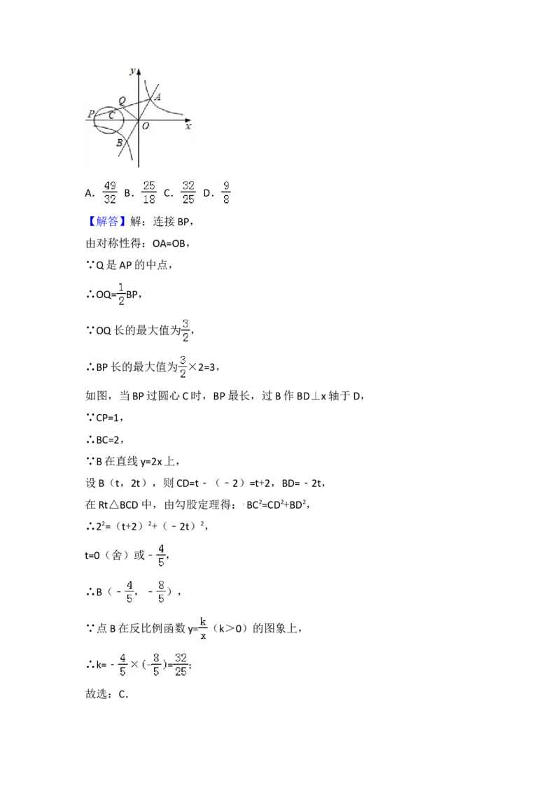 2018年江苏省镇江市中考数学试题及答案_中考真题_2.数学中考真题2015-2024年_地区卷_江苏省_镇江中考数学08-22