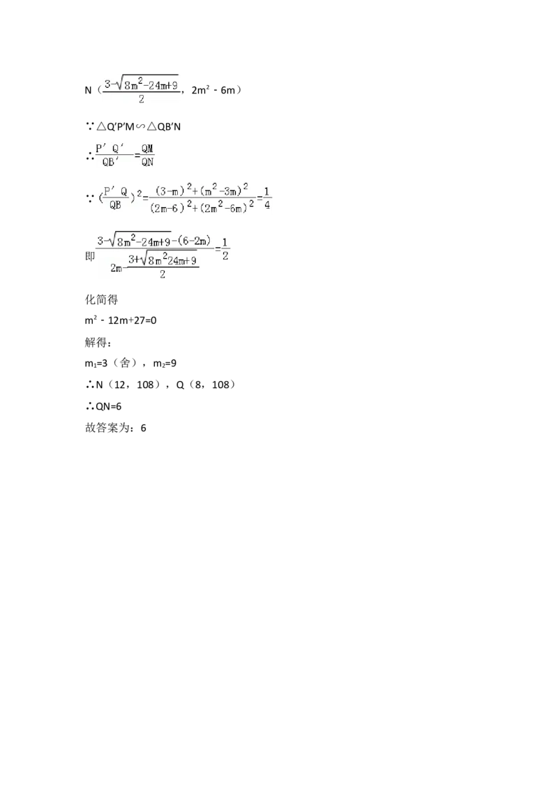 2018年江苏省镇江市中考数学试题及答案_中考真题_2.数学中考真题2015-2024年_地区卷_江苏省_镇江中考数学08-22