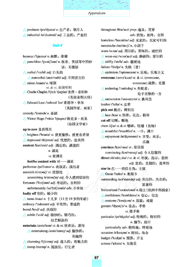 人教版高中英语必修4_4-教培资料-26年最新资料-同步更新_初中高中教资_03科三专项（进去保存报考的学科即可）_02科三专项（笔记真题思维导图教学设计版本二）