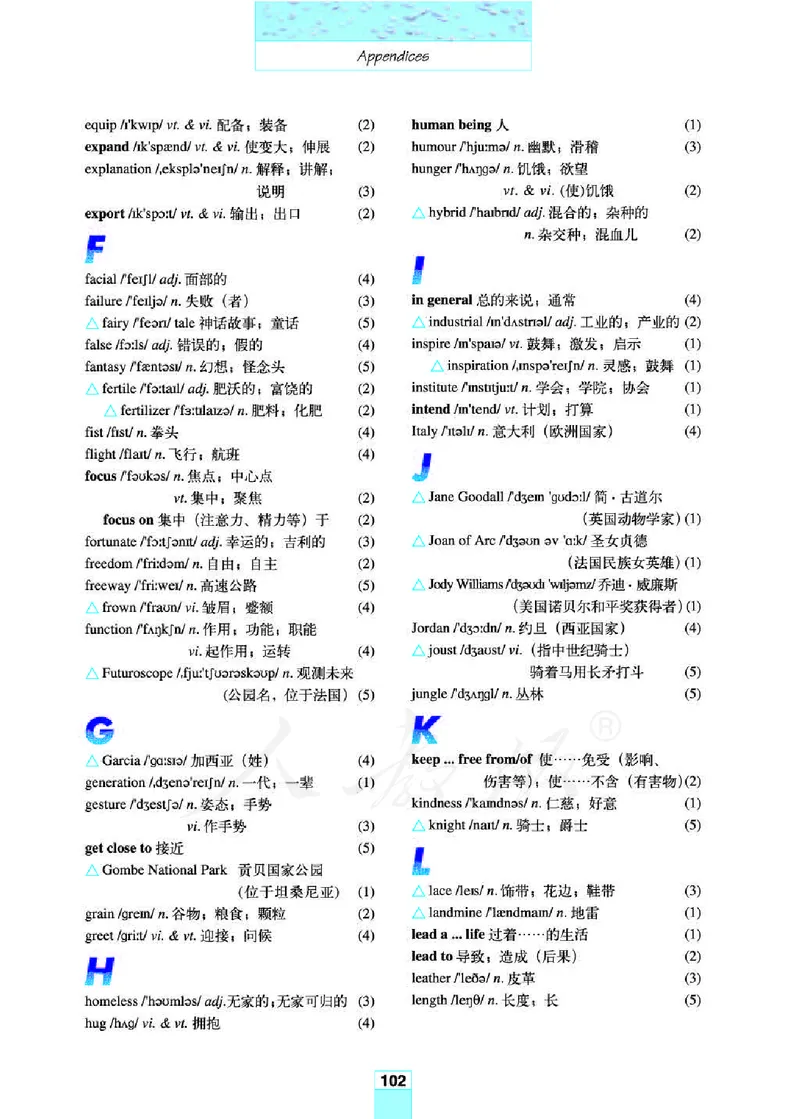 人教版高中英语必修4_4-教培资料-26年最新资料-同步更新_初中高中教资_03科三专项（进去保存报考的学科即可）_02科三专项（笔记真题思维导图教学设计版本二）