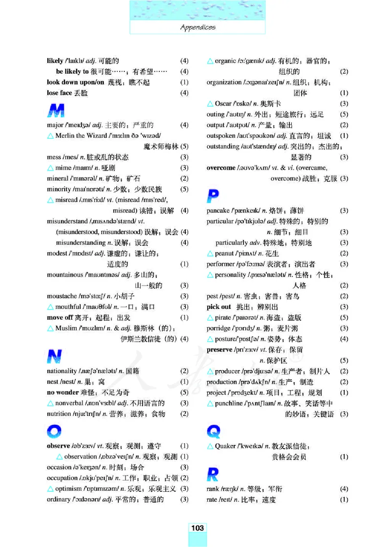 人教版高中英语必修4_4-教培资料-26年最新资料-同步更新_初中高中教资_03科三专项（进去保存报考的学科即可）_02科三专项（笔记真题思维导图教学设计版本二）