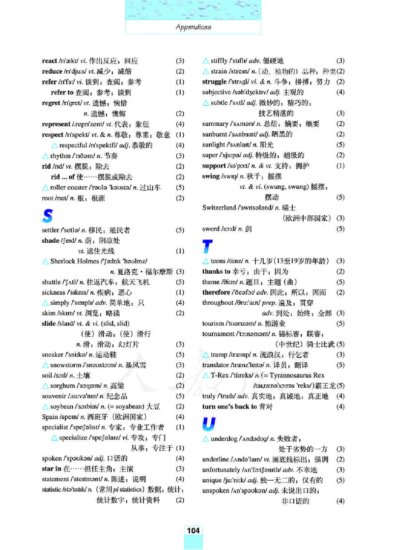 人教版高中英语必修4_4-教培资料-26年最新资料-同步更新_初中高中教资_03科三专项（进去保存报考的学科即可）_02科三专项（笔记真题思维导图教学设计版本二）
