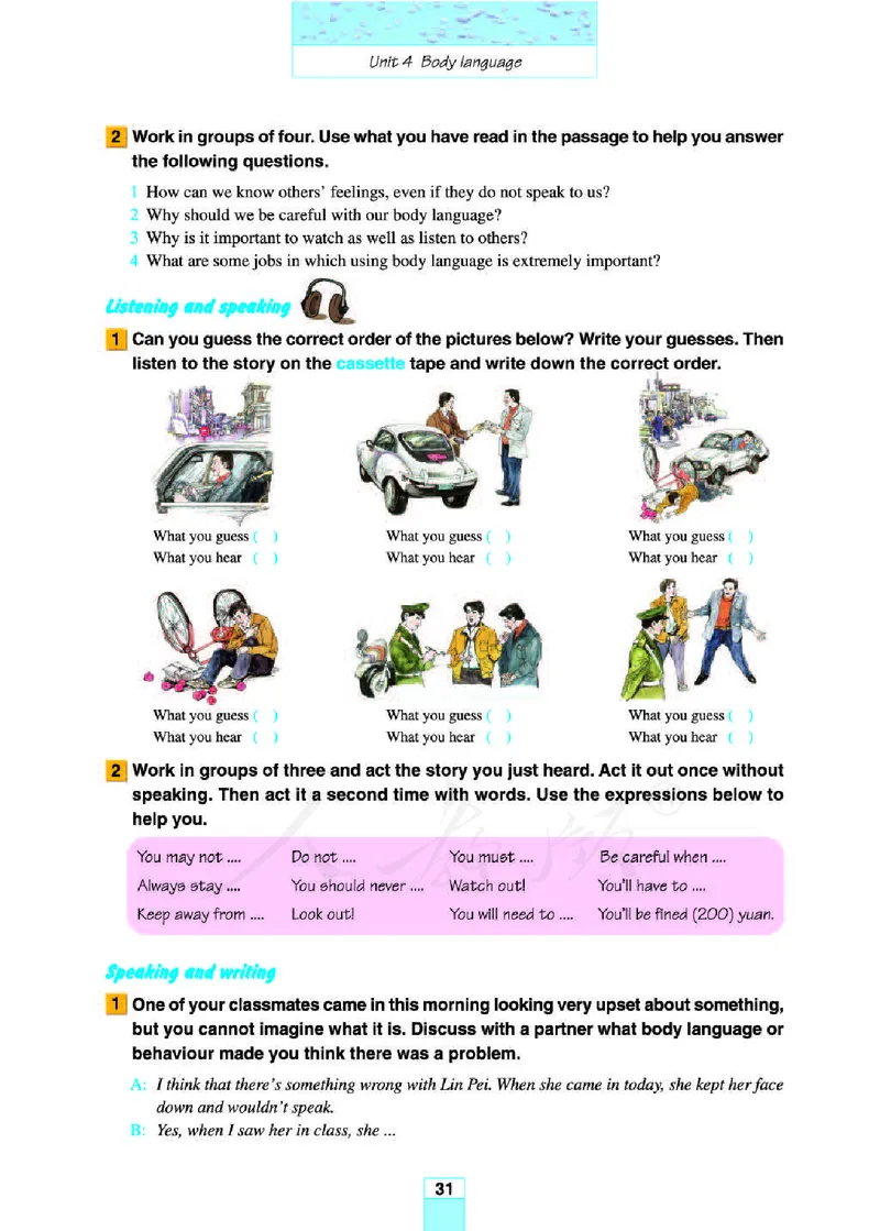 人教版高中英语必修4_4-教培资料-26年最新资料-同步更新_初中高中教资_03科三专项（进去保存报考的学科即可）_02科三专项（笔记真题思维导图教学设计版本二）