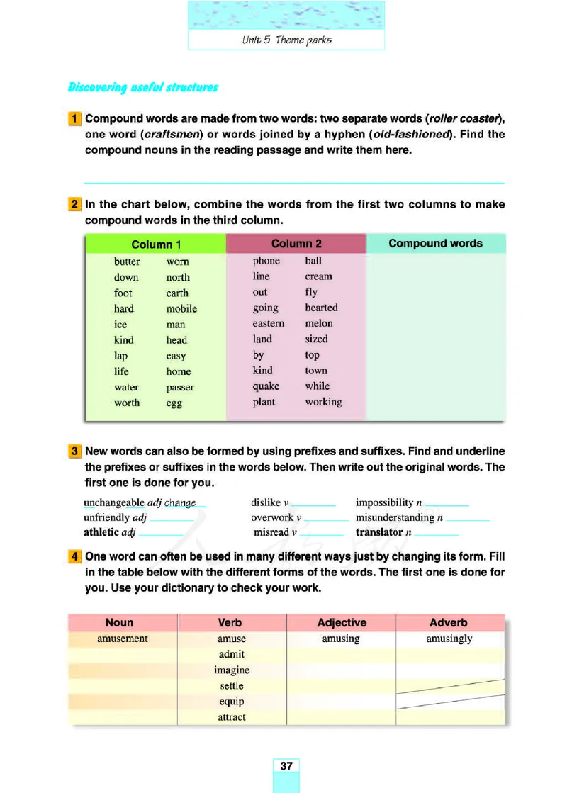 人教版高中英语必修4_4-教培资料-26年最新资料-同步更新_初中高中教资_03科三专项（进去保存报考的学科即可）_02科三专项（笔记真题思维导图教学设计版本二）