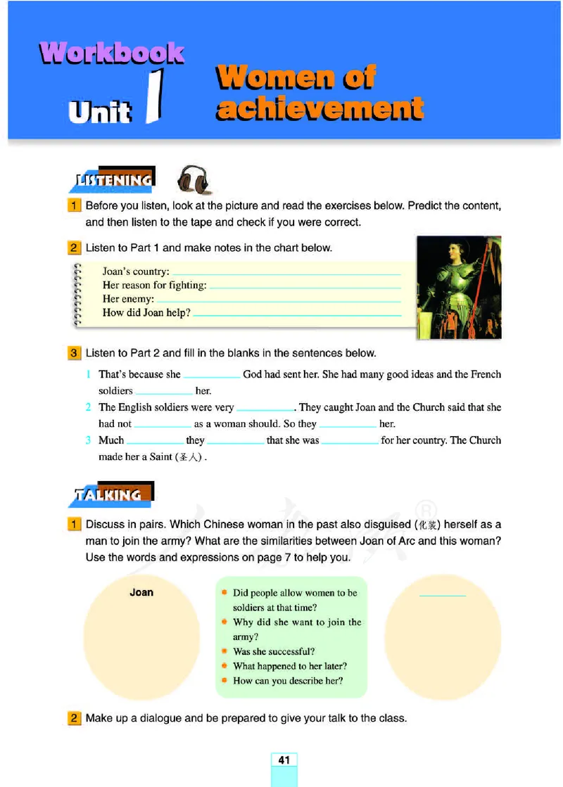 人教版高中英语必修4_4-教培资料-26年最新资料-同步更新_初中高中教资_03科三专项（进去保存报考的学科即可）_02科三专项（笔记真题思维导图教学设计版本二）