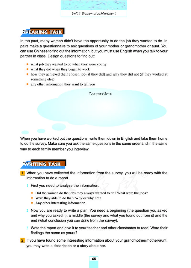 人教版高中英语必修4_4-教培资料-26年最新资料-同步更新_初中高中教资_03科三专项（进去保存报考的学科即可）_02科三专项（笔记真题思维导图教学设计版本二）