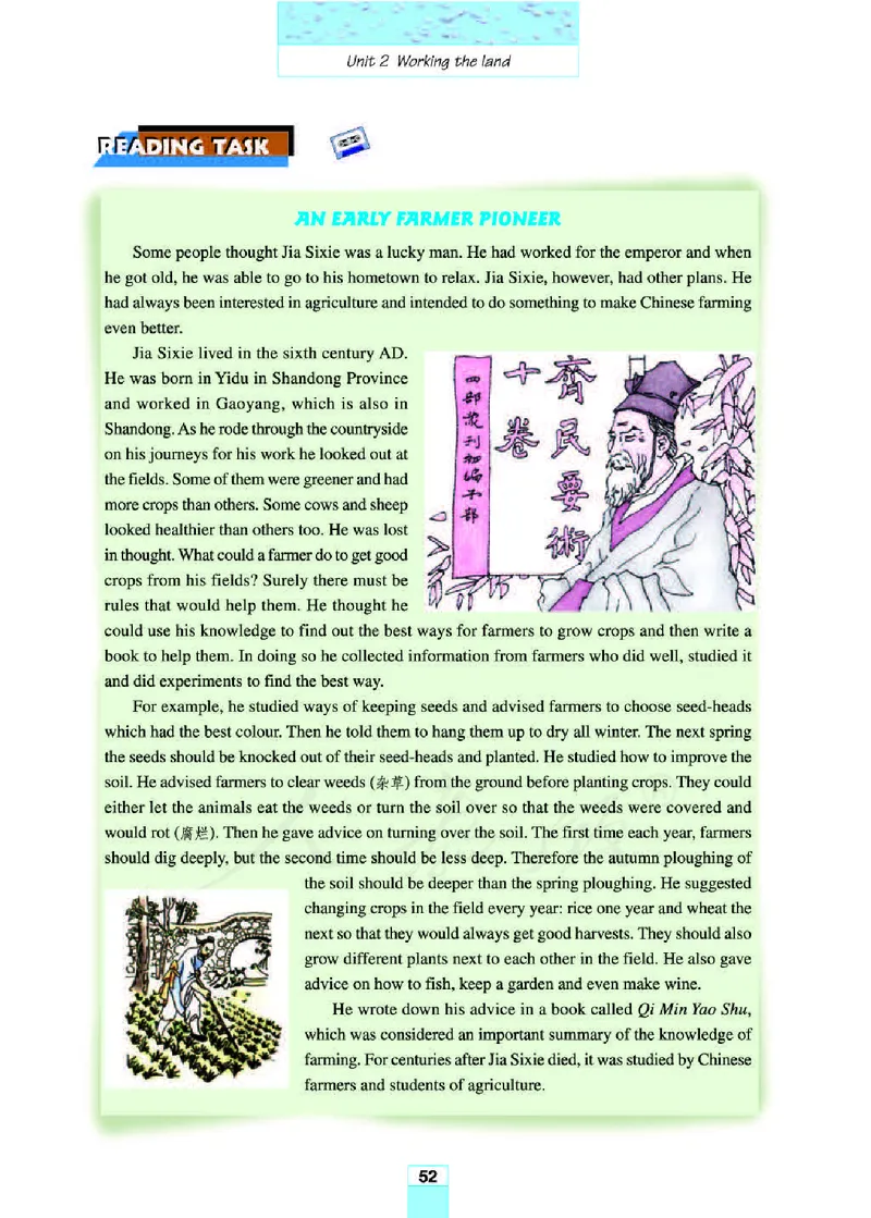 人教版高中英语必修4_4-教培资料-26年最新资料-同步更新_初中高中教资_03科三专项（进去保存报考的学科即可）_02科三专项（笔记真题思维导图教学设计版本二）