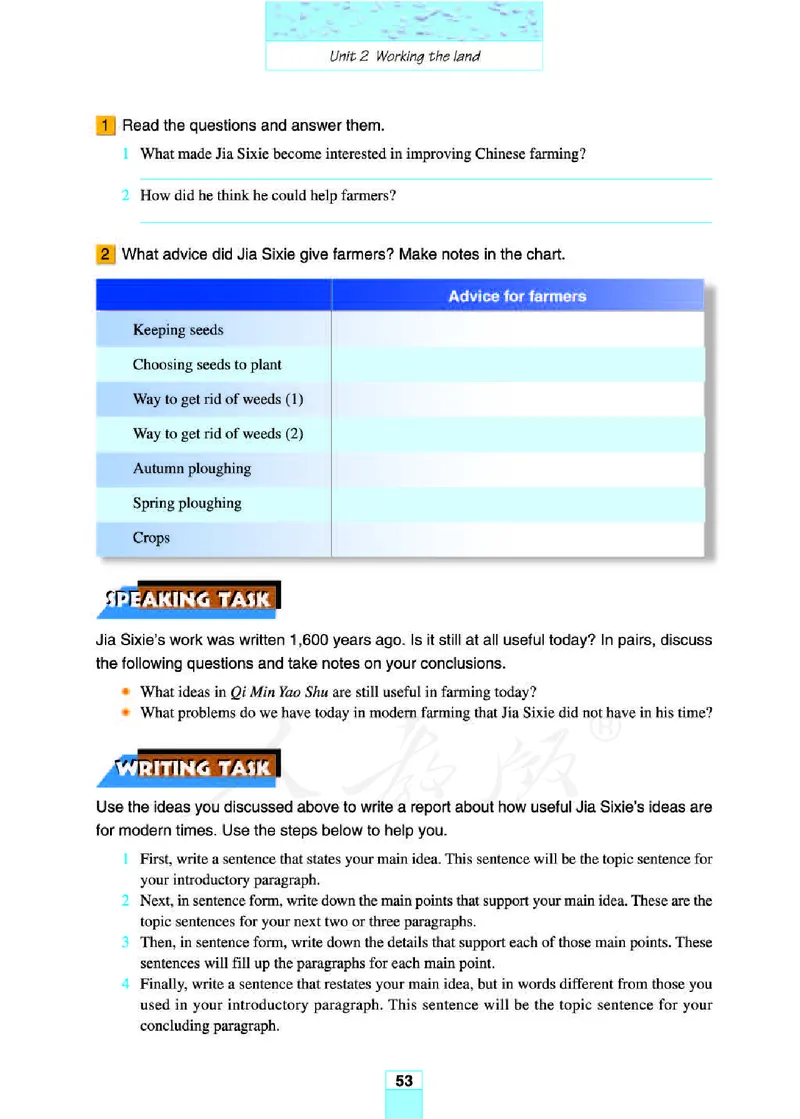 人教版高中英语必修4_4-教培资料-26年最新资料-同步更新_初中高中教资_03科三专项（进去保存报考的学科即可）_02科三专项（笔记真题思维导图教学设计版本二）