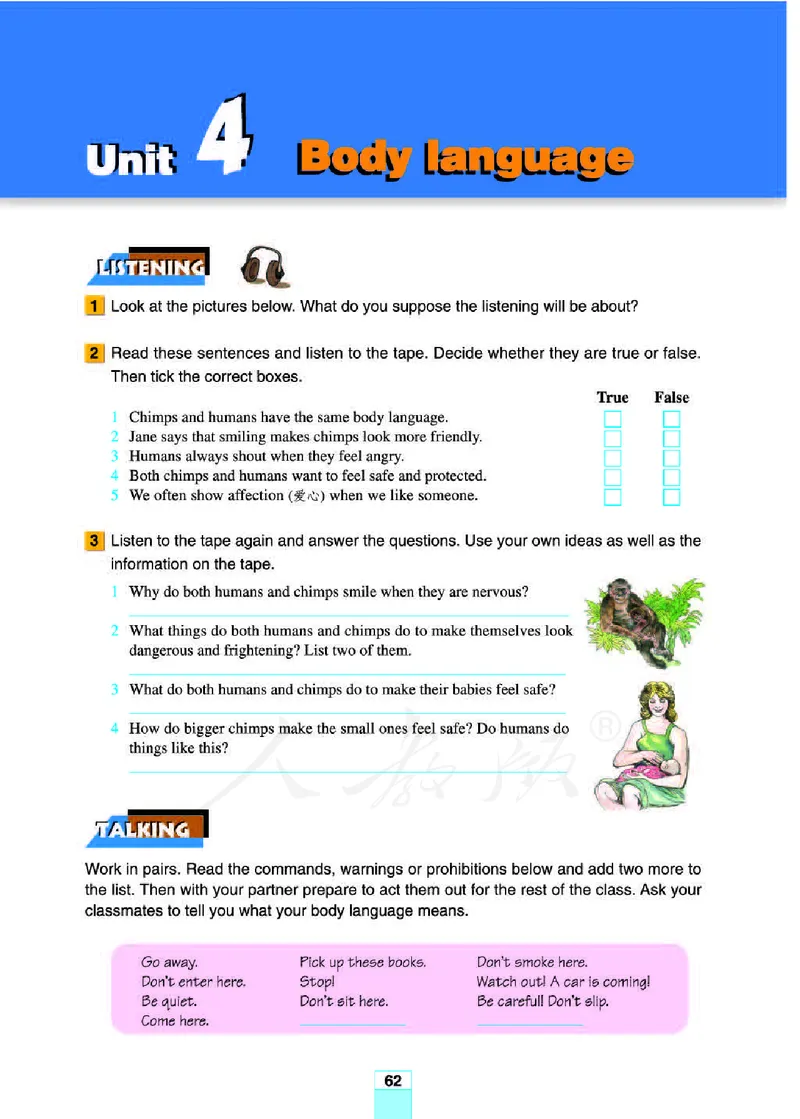 人教版高中英语必修4_4-教培资料-26年最新资料-同步更新_初中高中教资_03科三专项（进去保存报考的学科即可）_02科三专项（笔记真题思维导图教学设计版本二）