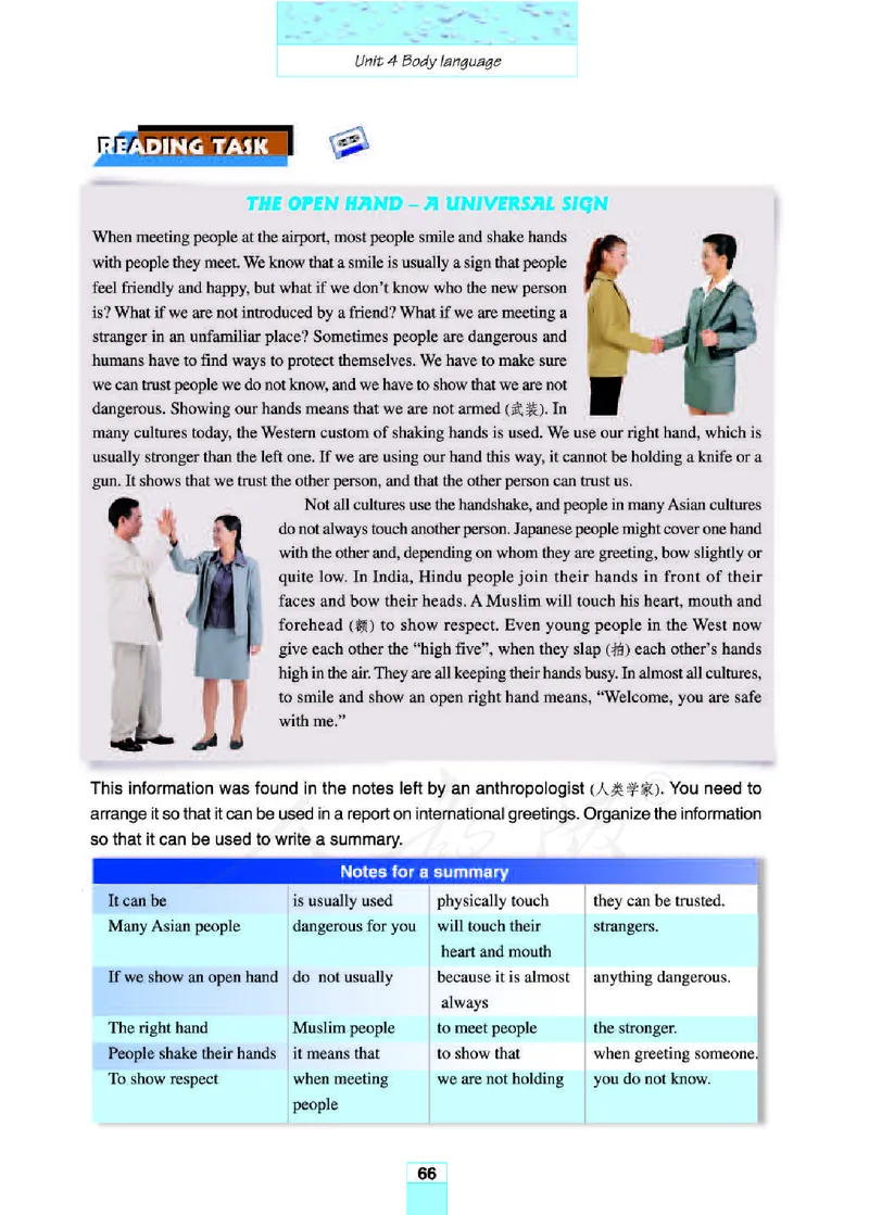人教版高中英语必修4_4-教培资料-26年最新资料-同步更新_初中高中教资_03科三专项（进去保存报考的学科即可）_02科三专项（笔记真题思维导图教学设计版本二）