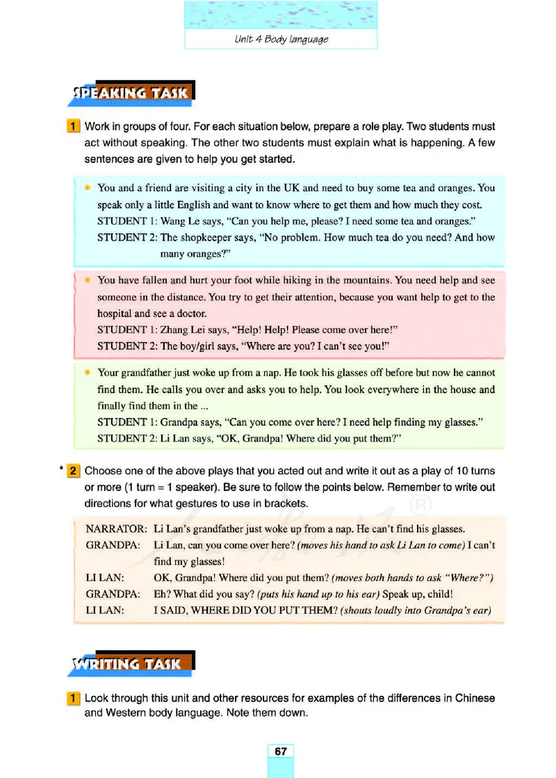 人教版高中英语必修4_4-教培资料-26年最新资料-同步更新_初中高中教资_03科三专项（进去保存报考的学科即可）_02科三专项（笔记真题思维导图教学设计版本二）