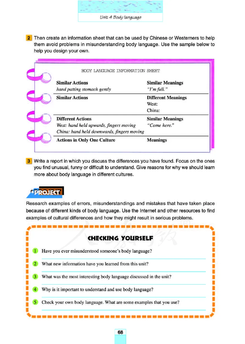 人教版高中英语必修4_4-教培资料-26年最新资料-同步更新_初中高中教资_03科三专项（进去保存报考的学科即可）_02科三专项（笔记真题思维导图教学设计版本二）