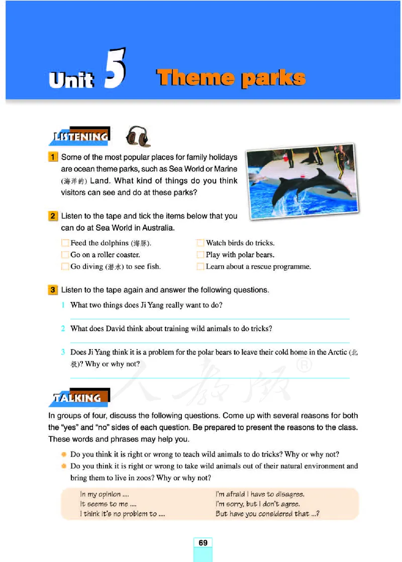 人教版高中英语必修4_4-教培资料-26年最新资料-同步更新_初中高中教资_03科三专项（进去保存报考的学科即可）_02科三专项（笔记真题思维导图教学设计版本二）