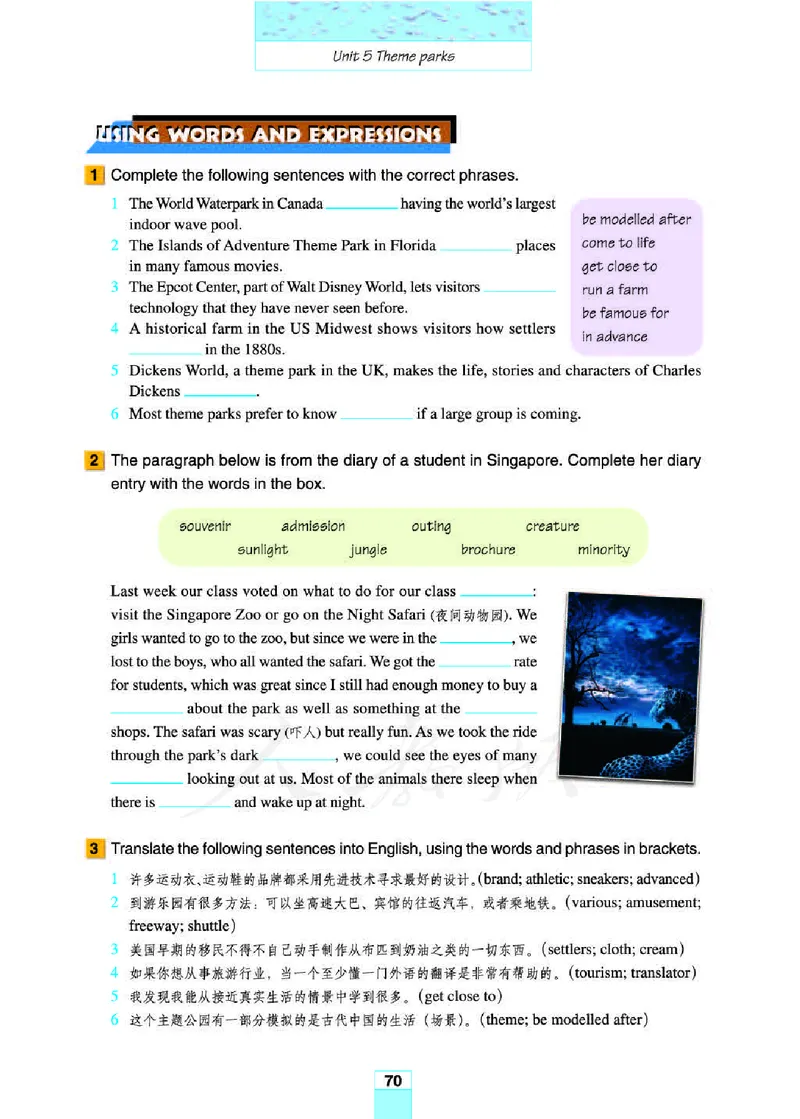 人教版高中英语必修4_4-教培资料-26年最新资料-同步更新_初中高中教资_03科三专项（进去保存报考的学科即可）_02科三专项（笔记真题思维导图教学设计版本二）