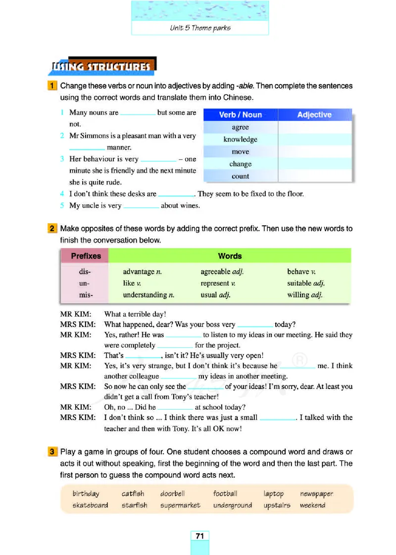 人教版高中英语必修4_4-教培资料-26年最新资料-同步更新_初中高中教资_03科三专项（进去保存报考的学科即可）_02科三专项（笔记真题思维导图教学设计版本二）