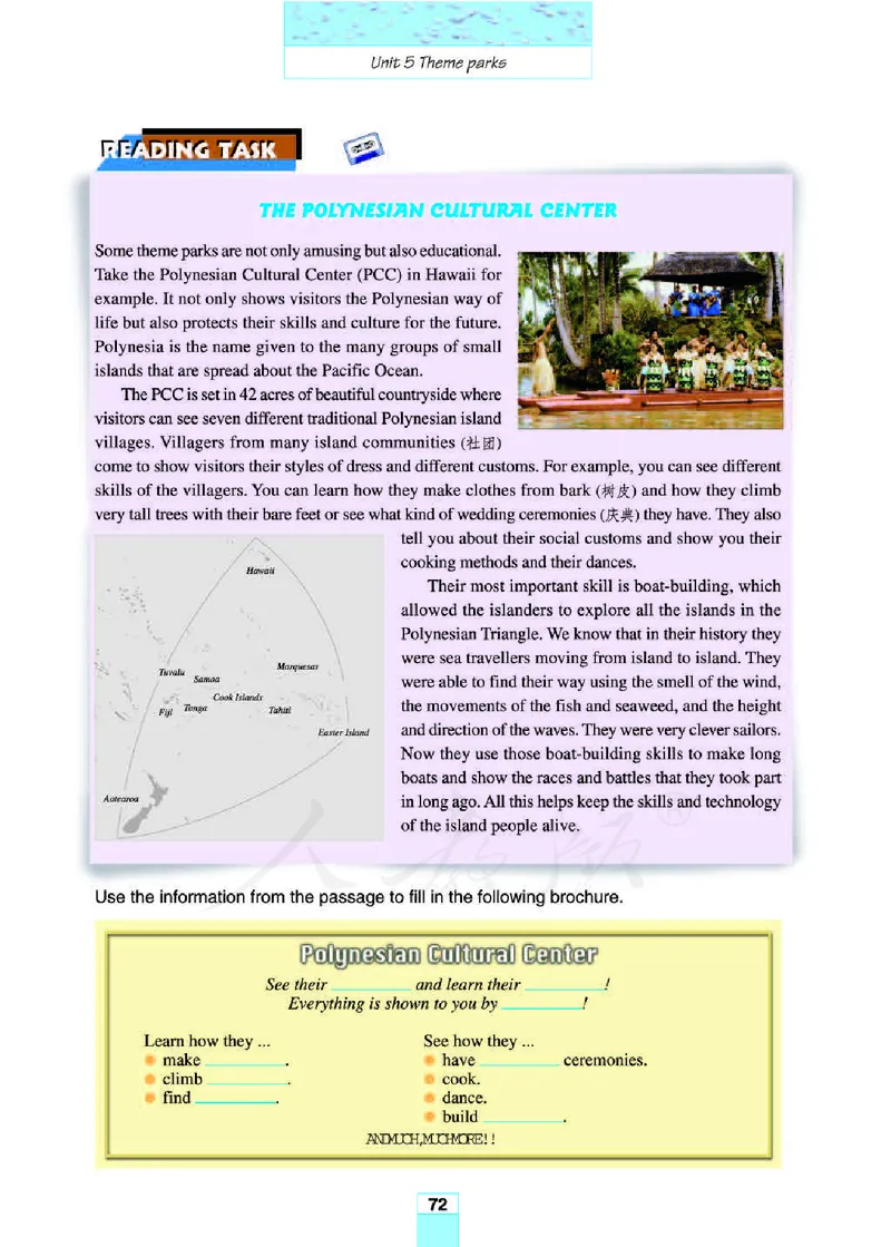人教版高中英语必修4_4-教培资料-26年最新资料-同步更新_初中高中教资_03科三专项（进去保存报考的学科即可）_02科三专项（笔记真题思维导图教学设计版本二）