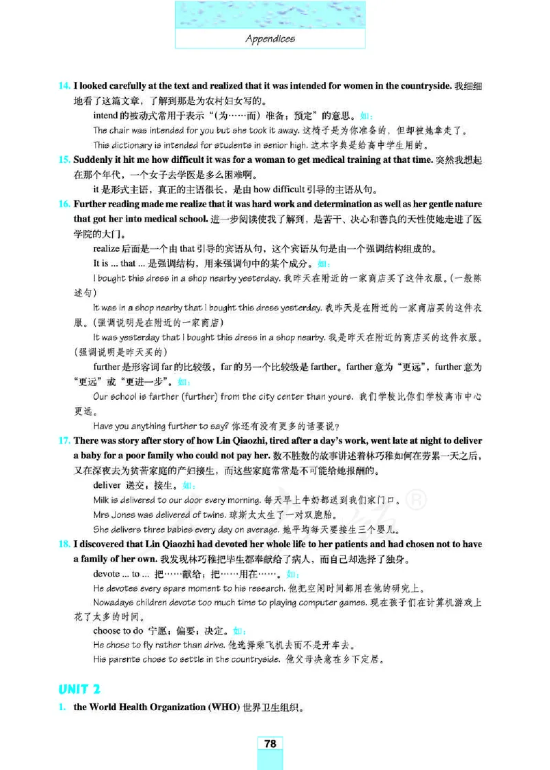 人教版高中英语必修4_4-教培资料-26年最新资料-同步更新_初中高中教资_03科三专项（进去保存报考的学科即可）_02科三专项（笔记真题思维导图教学设计版本二）