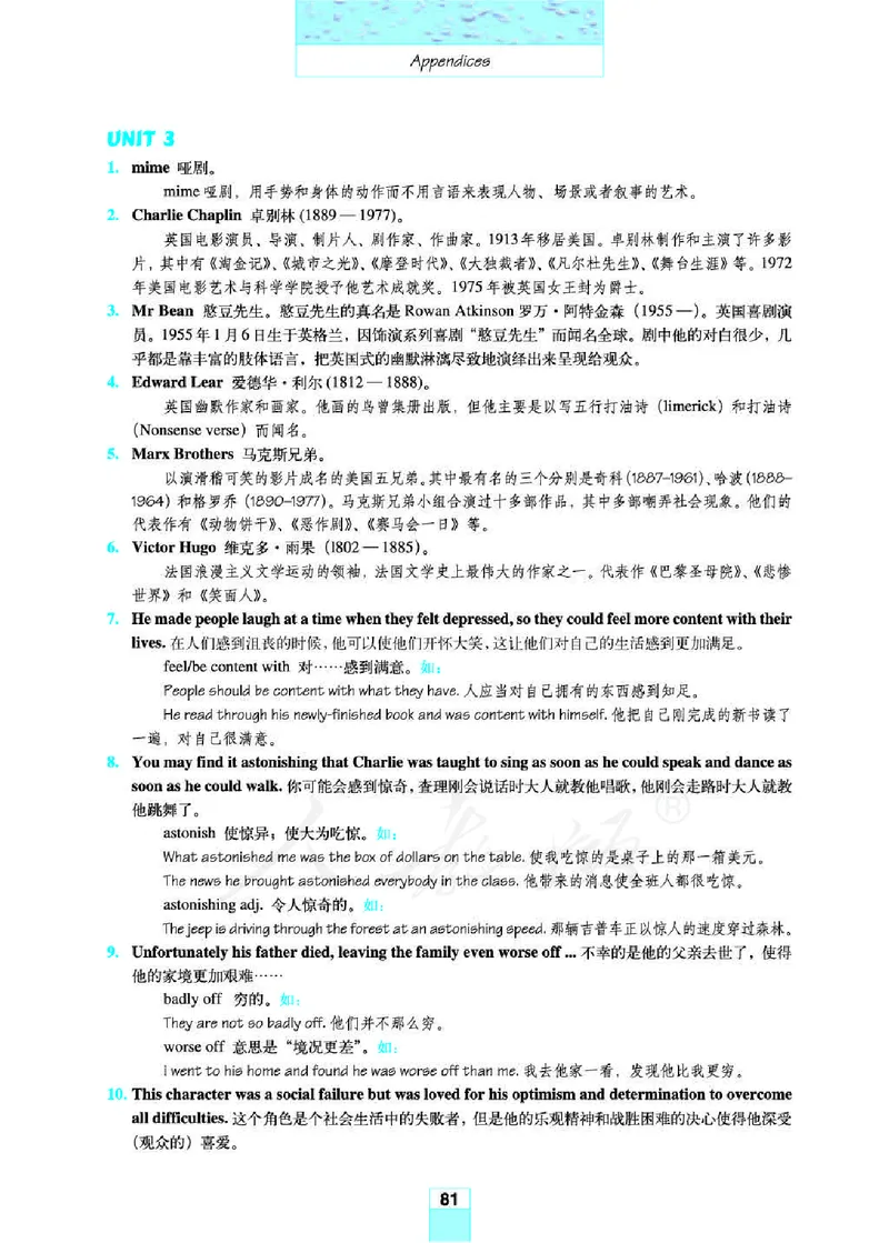 人教版高中英语必修4_4-教培资料-26年最新资料-同步更新_初中高中教资_03科三专项（进去保存报考的学科即可）_02科三专项（笔记真题思维导图教学设计版本二）