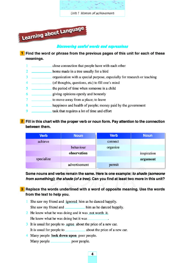 人教版高中英语必修4_4-教培资料-26年最新资料-同步更新_初中高中教资_03科三专项（进去保存报考的学科即可）_02科三专项（笔记真题思维导图教学设计版本二）