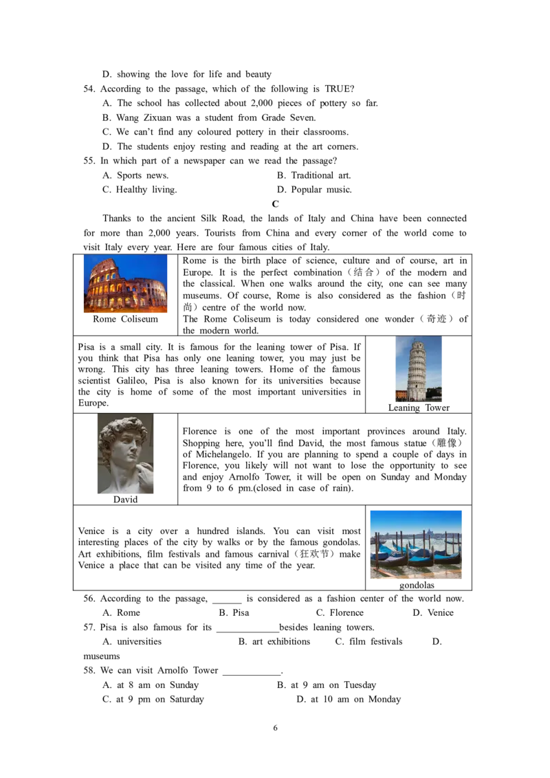 2019年山东省滨州市中考英语试题（WORD版，含答案）_中考真题_3.英语中考真题2015-2024年_地区卷_山东省_山东滨州英语10-21