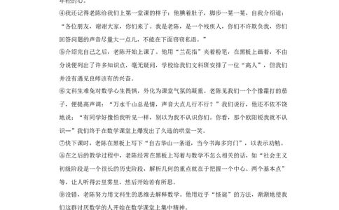 2018年辽宁省铁岭市中考语文试题（空白卷）_中考真题_1.语文中考真题2015-2024年_地区卷_辽宁省_辽宁语文_铁岭语文15-22