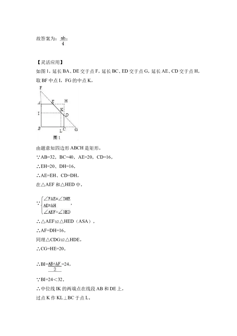 2017年江苏省盐城市中考数学试卷（含解析版）_中考真题_2.数学中考真题2015-2024年_2017年全国中考数学160份